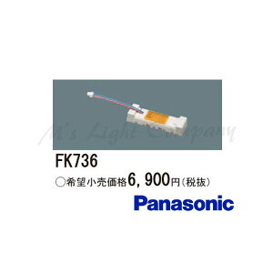 �p�i�\�j�b�N FK736 �U�����E���p�Ɩ��p�����d�r �j�b�P�����f�~�d�r