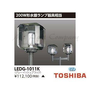  LEDG-1011K LEDXH {+O[u 200W`⃉v hEhJ` |[EA[EdjbgEvʔ wLEDG1011Kx