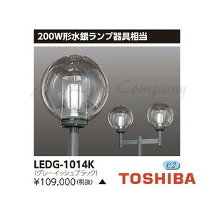  LEDG-1014K LEDXH {+O[u 200W`⃉v hEhJ` |[EA[EdjbgEvʔ wLEDG1014Kx