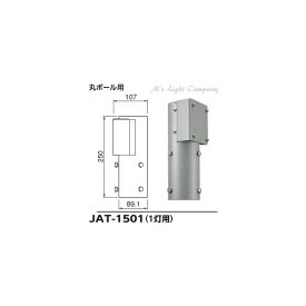 楽天市場 防犯 灯 ポールの通販