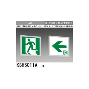 �O�H KSH5011A 1EL �U���� (�{��) �Жʓ� A�� �\���ʔ� �wKSH5011A1EL�x