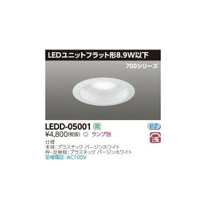  LEDD-05001 LEDjbgtbg`_ECg 125 vʔ wLEDD05001x