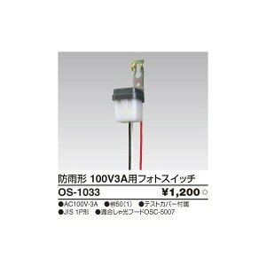  OS-1033 tHgXCb` Ɩpi hƓp_Ŋ