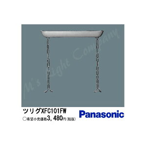 pi\jbN XFC101FW LEDEupIvV `F[݋ ti^ 1000mm^Cv