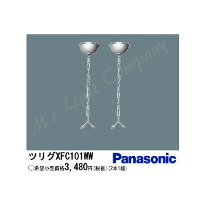 pi\jbN XFC101WW LEDEupIvV `F[݋ ^ 1000mm^Cv