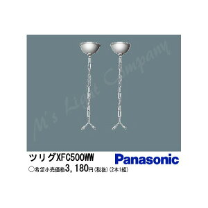 pi\jbN XFC500WW LEDEupIvV `F[݋ ^ 500mm^Cv