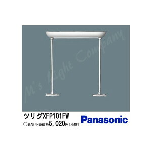 pi\jbN XFP101FW LEDEupIvV pCv݋ ti^ 1000mm^Cv