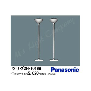 pi\jbN XFP101WW LEDEupIvV pCv݋ ^ 1000mm^Cv 2{1g