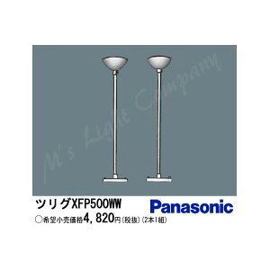 pi\jbN XFP500WW LEDEupIvV pCv݋ ^ 500mm^Cv 2{1g
