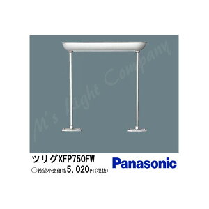 pi\jbN XFP750FW LEDEupIvV pCv݋ ti^ 750mm^Cv