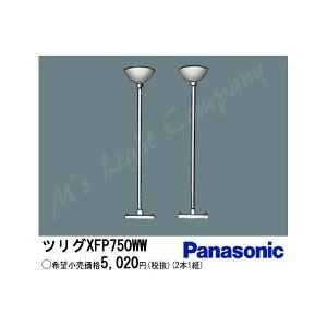 pi\jbN XFP750WW LEDEupIvV pCv݋ ^ 750mm^Cv 2{1g