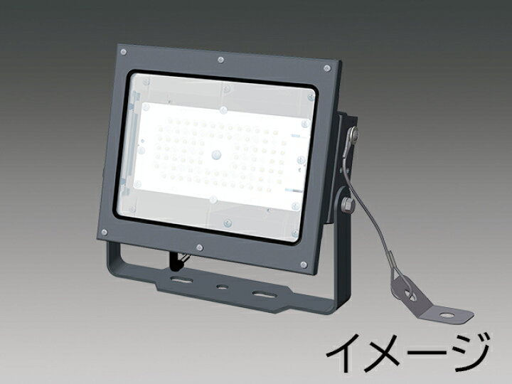 楽天市場】三菱電機 EL-S13010N/H AHTN LED小形投光器 広角形 水銀 