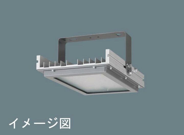 楽天市場】パナソニック XYM2042 LE9 LED高天井用照明器具 高温用 天井 