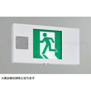 東芝 FBK-42702VX-LS17 LED誘導灯 B級 BH形 天井・壁直付形 誘導音付加点滅形 両面灯 一般形 20分間形 自己点検機能付 受注品 表示板別売 受注後納期約3か月