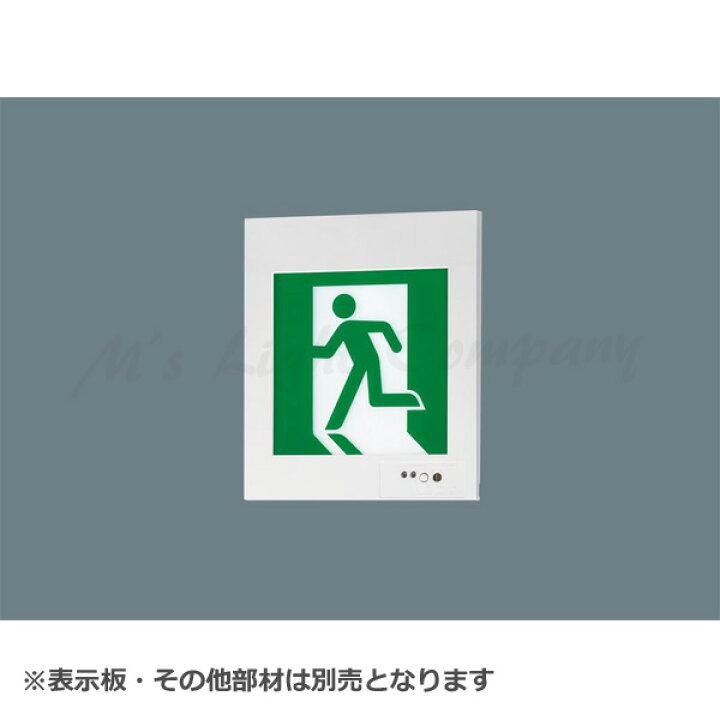 楽天市場】パナソニック FA10303C LE1 誘導灯本体 壁埋込型 LED C級(10 