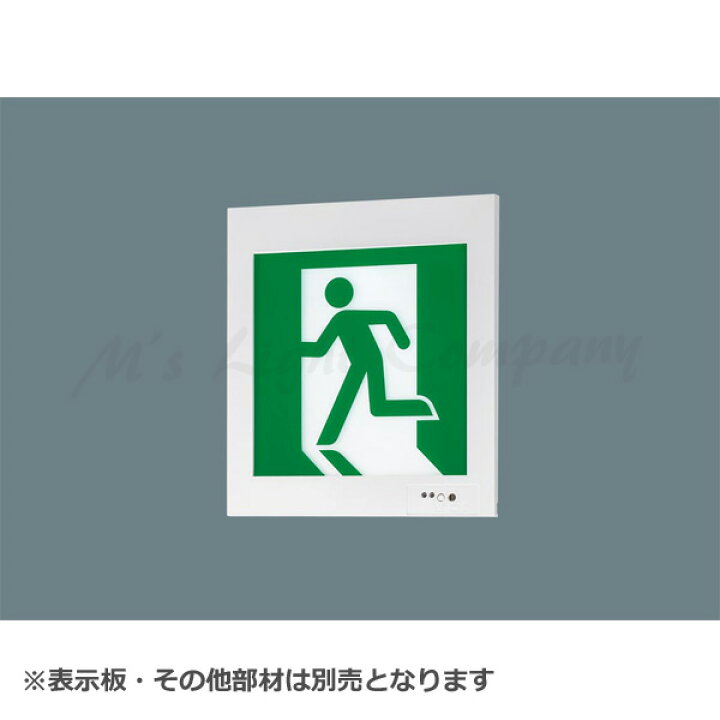 楽天市場】パナソニック FA20303C LE1 誘導灯本体 壁埋込型 LED B級BL  