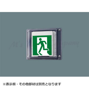 �p�i�\�j�b�N FW11337C LE1 �U�����{�� �ǒ��t�^ LED C��(10�`) �Жʌ^ ��ʌ^ 20���� �h���h�J�^ HACCP���p ���ȓ_���@�\�t �\���ʔ�