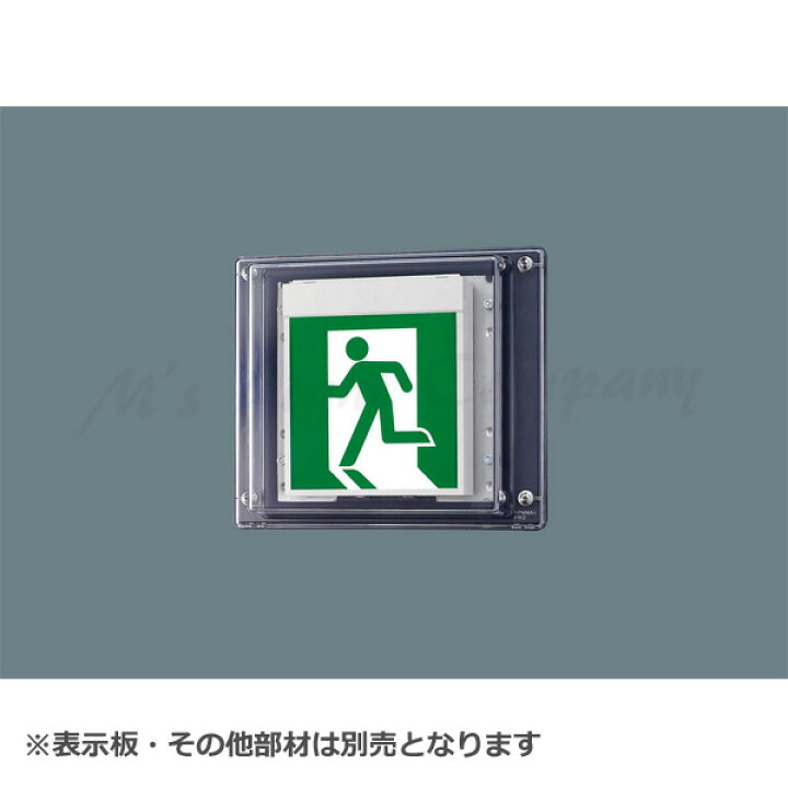 楽天市場】パナソニック FW42337C LE1 誘導灯本体 壁直付型 LED B級BH 