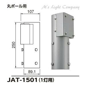  JAT-1501 LEDhƓ 10VAKIvV |[wbh 76.3×140mm 1p `^Vo[ wJAT1501x
