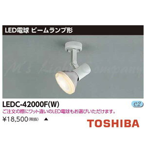  LEDC-42000F(W) LEDX|bgCg r[v`LEDd^Cv tW^Cv vZ[hȂ E26 vʔ wLEDC42000FWx