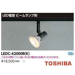  LEDC-42000R(K) LEDX|bgCg r[v`LEDd^Cv [^Cv vZ[hȂ E26 vʔ wLEDC42000RKx