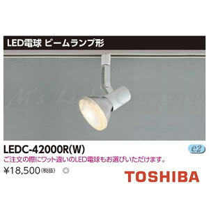  LEDC-42000R(W) LEDX|bgCg r[v`LEDd^Cv [^Cv vZ[hȂ E26 vʔ wLEDC42000RWx
