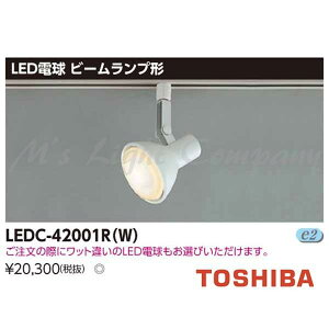 LEDC-42001R(W) LEDX|bgCg r[v`LEDd^Cv [^Cv vZ[h E26 vʔ wLEDC42001RWx