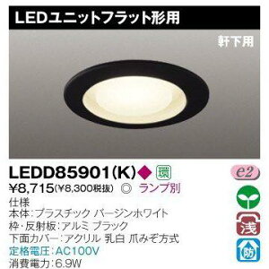  LEDD85901(K) LED_ECg 125 p wLEDD85901Kx