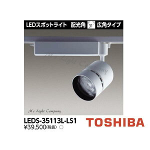  LEDS-35113L-LS1 LEDX|bgCg 3500V[Y HID100` dF ^Cv Lp LEĎ` wLEDS35113LLS1x