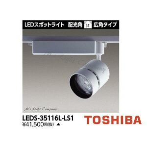  LEDS-35116L-LS1 LEDX|bgCg 3500V[Y HID100` dF Fd^Cv Lp LEĎ` wLEDS35116LLS1x