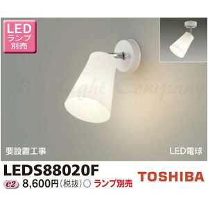  LEDS88020F LEDX|bgCg tW^Cv VEǖʌp E26 LEDdʓd` vʔ