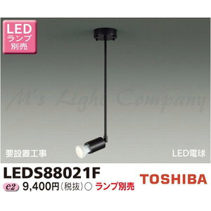  LEDS88021F LEDX|bgCg tW^Cv Vtp E11 LEDdnQ` vʔ