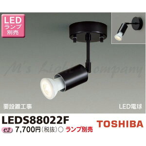  LEDS88022F LEDX|bgCg tW^Cv VEǖʌp E11 LEDdnQ` vʔ