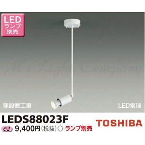  LEDS88023F LEDX|bgCg tW^Cv Vtp E11 LEDdnQ` vʔ