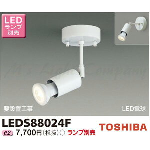  LEDS88024F LEDX|bgCg tW^Cv VEǖʌp E11 LEDdnQ` vʔ