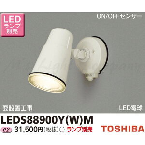  LEDS88900Y(W)M LEDX|bgCg Op ǖʐp ON/OFFZT[t hJ` }ChzCg vʔ wLEDS88900YWMx