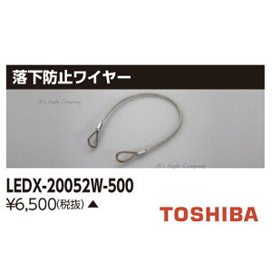  LEDX-20052W-500 LEDV h~C[ wLEDX20052W500x
