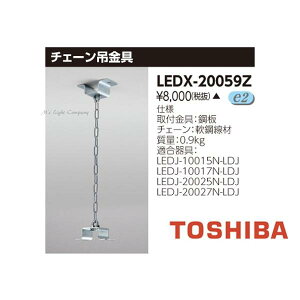  LEDX-20059Z LEDV `F[݋ wLEDX20059Zx