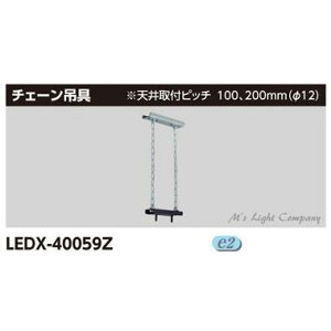  LEDX-40059Z LEDV `F[݋ 500mm wLEDX40059Zx