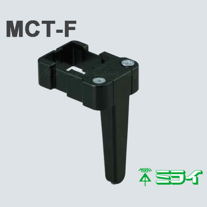 楽天市場】未来工業 (ミライ) MCT-F 携帯フック ケーブルタッカー「MCT