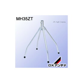 DXアンテナ MH35ZT 家庭用アンテナ設置器具 屋根馬 小屋根用 溶融亜鉛メッキモデル