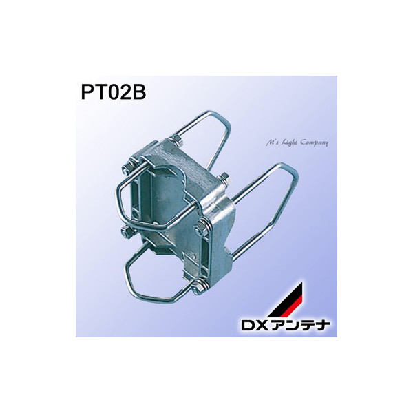 DXアンテナ PT02B 超歓迎された パーツ クロスマウント φ32～69mm 適合マスト径φ22～40mm 新発売