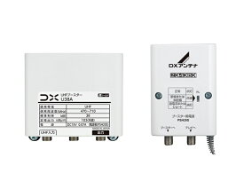 送料無料 DXアンテナ U38A UHF用ブースター 38dB形 屋外用