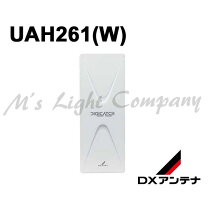 楽天市場】dxアンテナ uah261wの通販