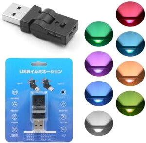 ԓUSB~jLEDCg 8F XCO@\ _E [@\ ȒPt USBd ^ ԗpCg (USB-A)