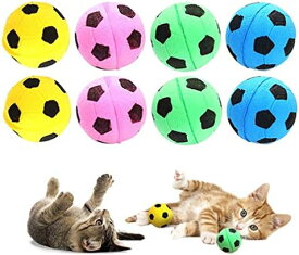 8個 猫おもちゃボール、 柔らかい 明るい色 サッカー おもちゃのボール、ノイズフリー 弾む ペット インタラクティブなおもちゃ 子猫 アクティビティチェイス静かな遊び咀嚼 運動玩具
