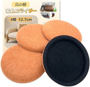 dʗpƋXC_[4Zbg a127mm ^ƋV[g xbh h~ hݖh~ Ƌpړtbgpbh یV[giFj