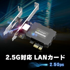 P5倍!! LANカード 有線LANカード ネットワークカード 2.5G Gigabit 2.5gbps RTL8125B PCI-E RJ45 NIC EP-9635C pcie express