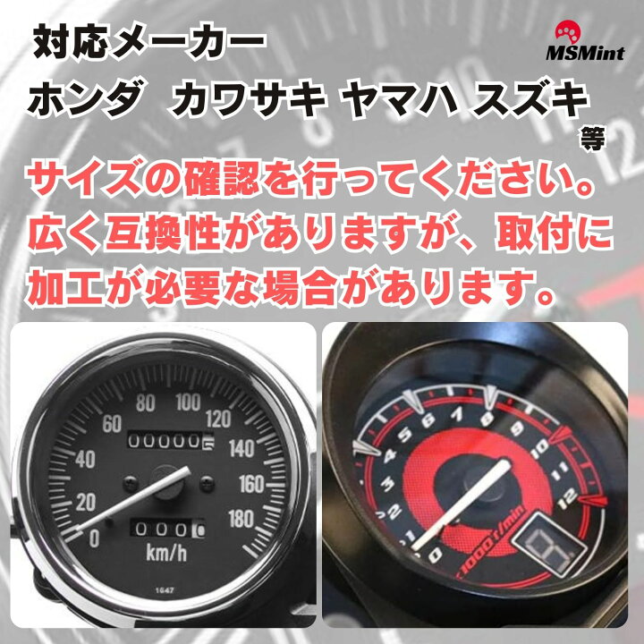 楽天市場】タコメーター 針 メーター針 バイク スピードメーター 水温 