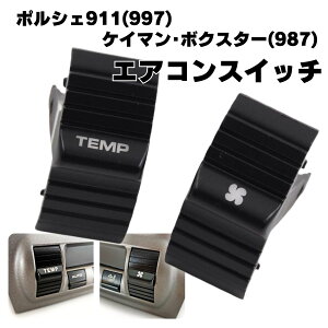 P5{!! |VF 911 PC} {NX^[ GAR XCb` {^ x^h PORSCHE CAYMAN yA ܂ TEMP C  ݊i